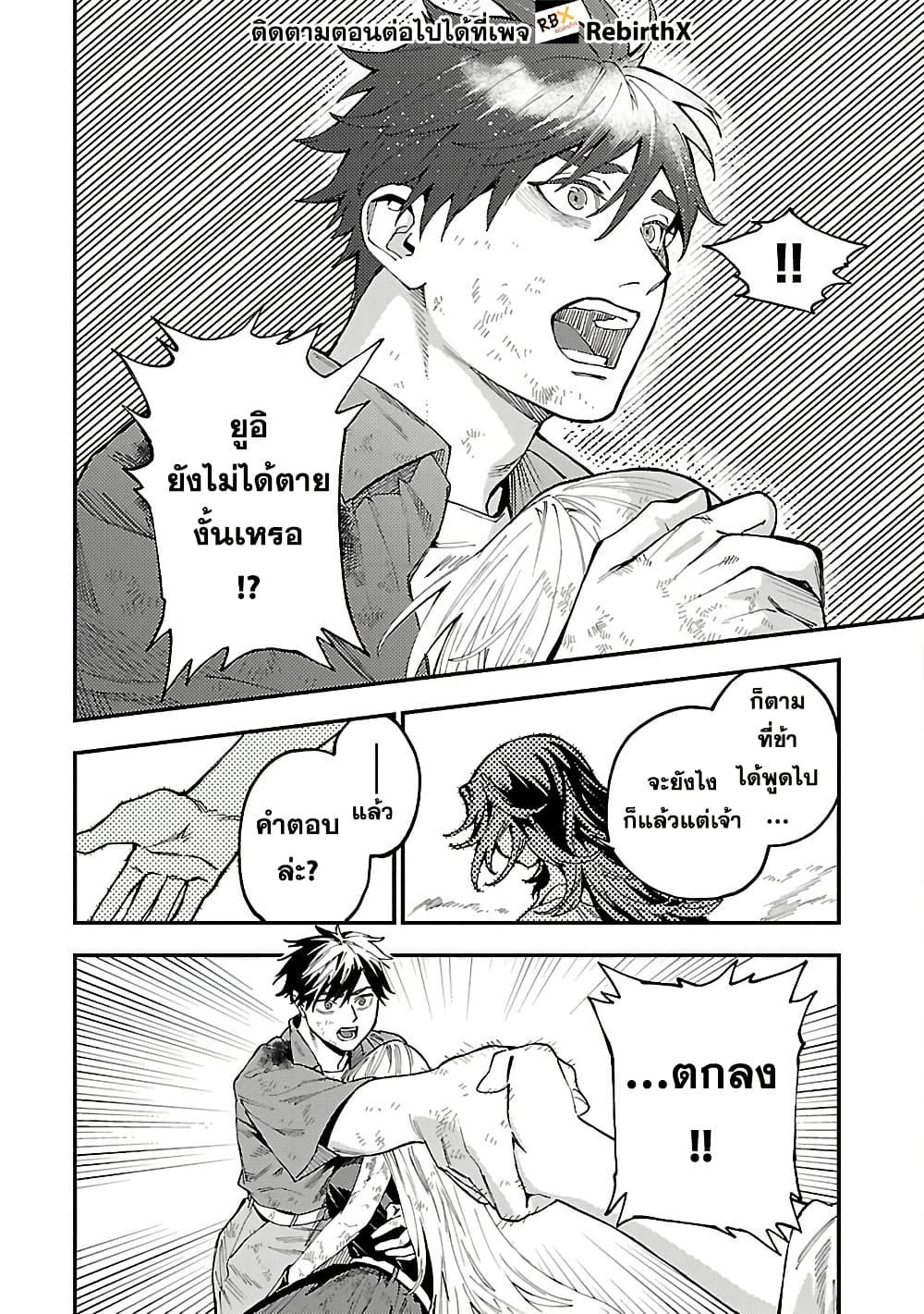 Manga-lc-com อ่านมังงะ อ่านการ์ตูน ออนไลน์ ฟรี A Middle-Aged Man Who Returns From Another World Goes ตอนที่ 1 2 3 4 5 6 7 8 9 10 11 12 13 14 ฟรี ไม่มีโฆษณา Manga-lc - อ่าน มังงะ อ่าน การ์ตูน ออนไลน์ อ่านมังงะ ฟรี