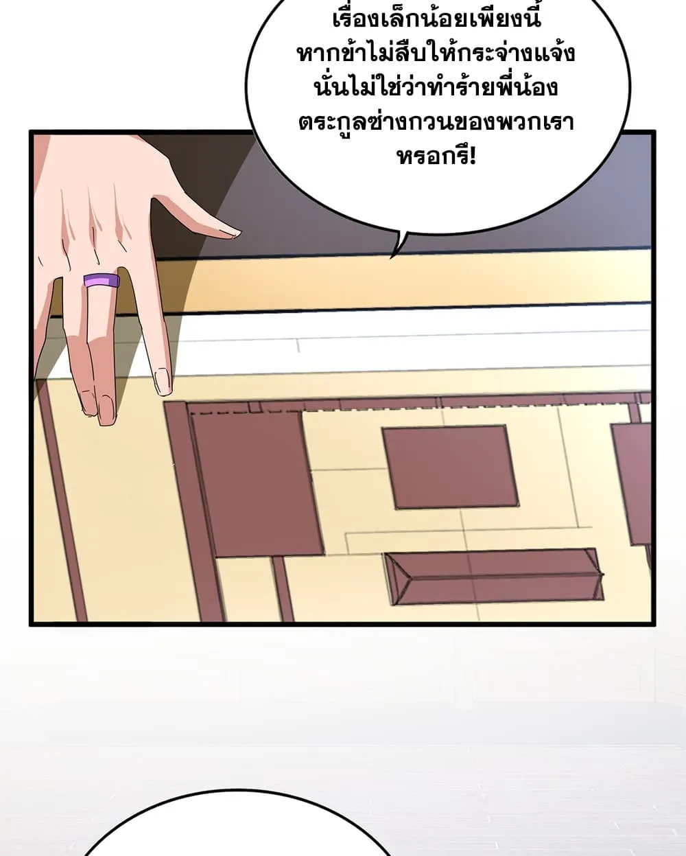 Manga-lc-com อ่านมังงะ อ่านการ์ตูน ออนไลน์ ฟรี Magic Emperor ตอนที่ 1 2 3 4 5 6 7 8 9 10 11 12 13 14 ฟรี ไม่มีโฆษณา Manga-lc - อ่าน มังงะ อ่าน การ์ตูน ออนไลน์ อ่านมังงะ ฟรี