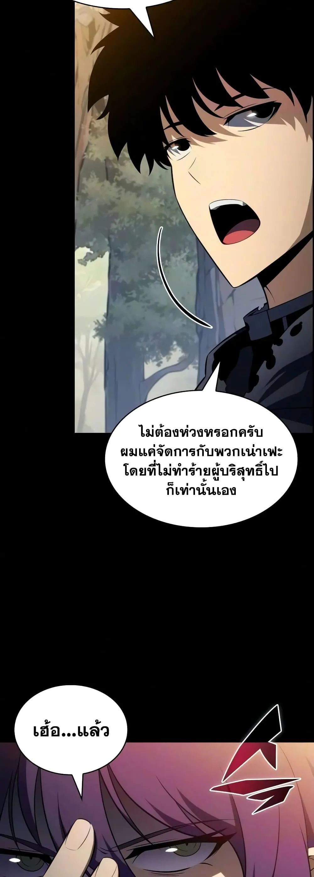 Manga-lc-com อ่านมังงะ อ่านการ์ตูน ออนไลน์ ฟรี The Regressed Son of a Duke is an Assassin – ลูกชายคนเล็กของ ตอนที่ 1 2 3 4 5 6 7 8 9 10 11 12 13 14 ฟรี ไม่มีโฆษณา Manga-lc - อ่าน มังงะ อ่าน การ์ตูน ออนไลน์ อ่านมังงะ ฟรี