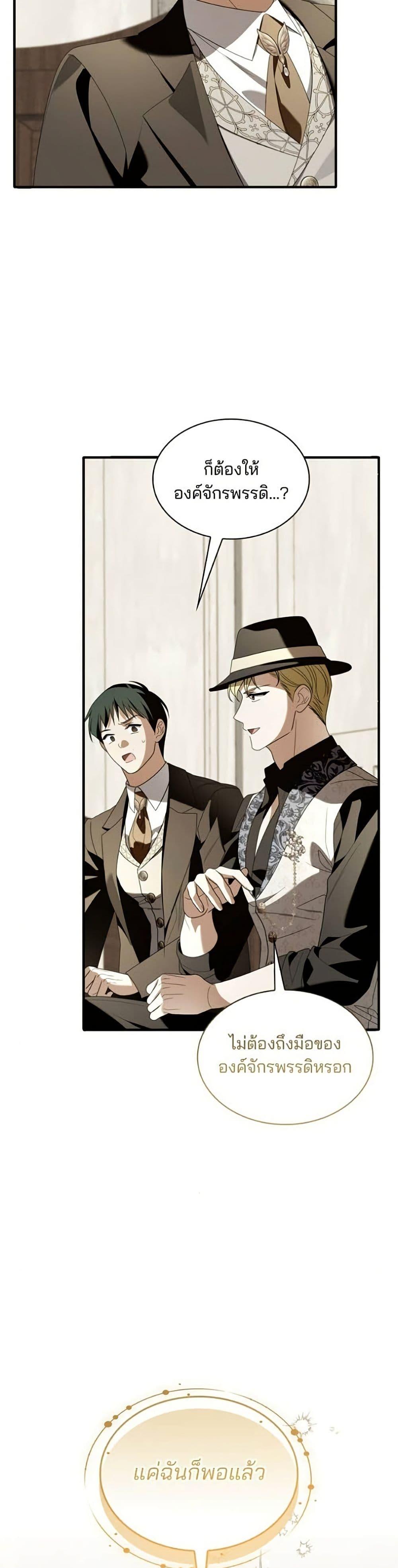 Manga-lc-com อ่านมังงะ อ่านการ์ตูน ออนไลน์ ฟรี Noble in Name, Vulgar at Heart ตอนที่ 1 2 3 4 5 6 7 8 9 10 11 12 13 14 ฟรี ไม่มีโฆษณา Manga-lc - อ่าน มังงะ อ่าน การ์ตูน ออนไลน์ อ่านมังงะ ฟรี
