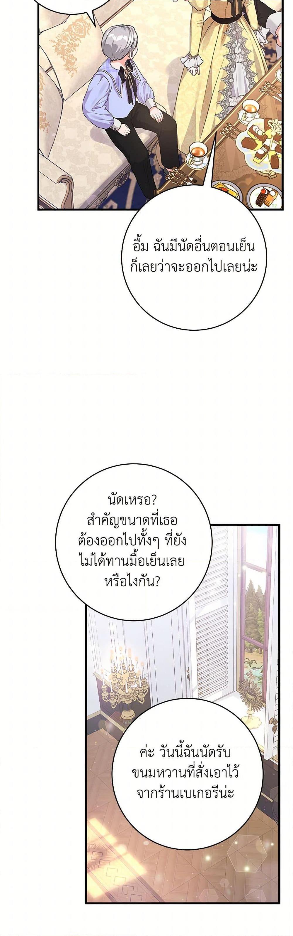 Manga-lc-com อ่านมังงะ อ่านการ์ตูน ออนไลน์ ฟรี The Archduke’s Magical Business Partner ตอนที่ 1 2 3 4 5 6 7 8 9 10 11 12 13 14 ฟรี ไม่มีโฆษณา Manga-lc - อ่าน มังงะ อ่าน การ์ตูน ออนไลน์ อ่านมังงะ ฟรี