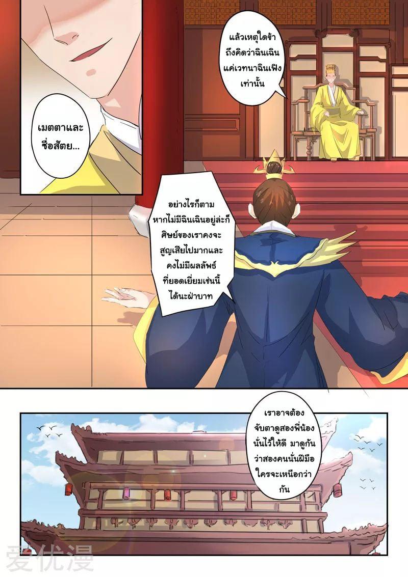 Manga-lc-com อ่านมังงะ อ่านการ์ตูน ออนไลน์ ฟรี Martial Master ตอนที่ 1 2 3 4 5 6 7 8 9 10 11 12 13 14 ฟรี ไม่มีโฆษณา Manga-lc - อ่าน มังงะ อ่าน การ์ตูน ออนไลน์ อ่านมังงะ ฟรี