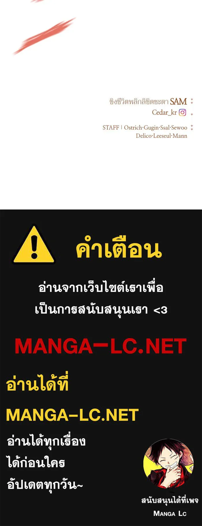 ชิงชีวิตพลิกลิขิตชะตา ตอนที่ 47. ได้ข่าวว่าฆ่าพ่อของตัวเอง(3) รูปที่ 144