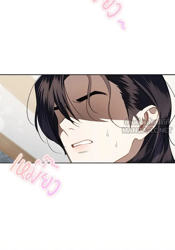 ขอวิธีส่งสามีลงนรก ตอนที่ 12 รูปที่ 21