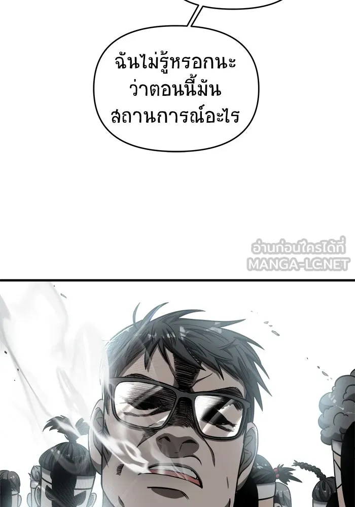 วายร้ายก็อยากมีรัก ตอนที่ 22 รูปที่ 75