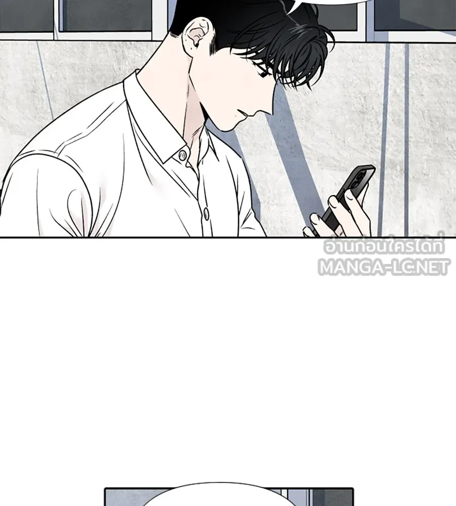 เหตุผลของคนไม่อยากอยู่ ตอนที่ 80 รูปที่ 84