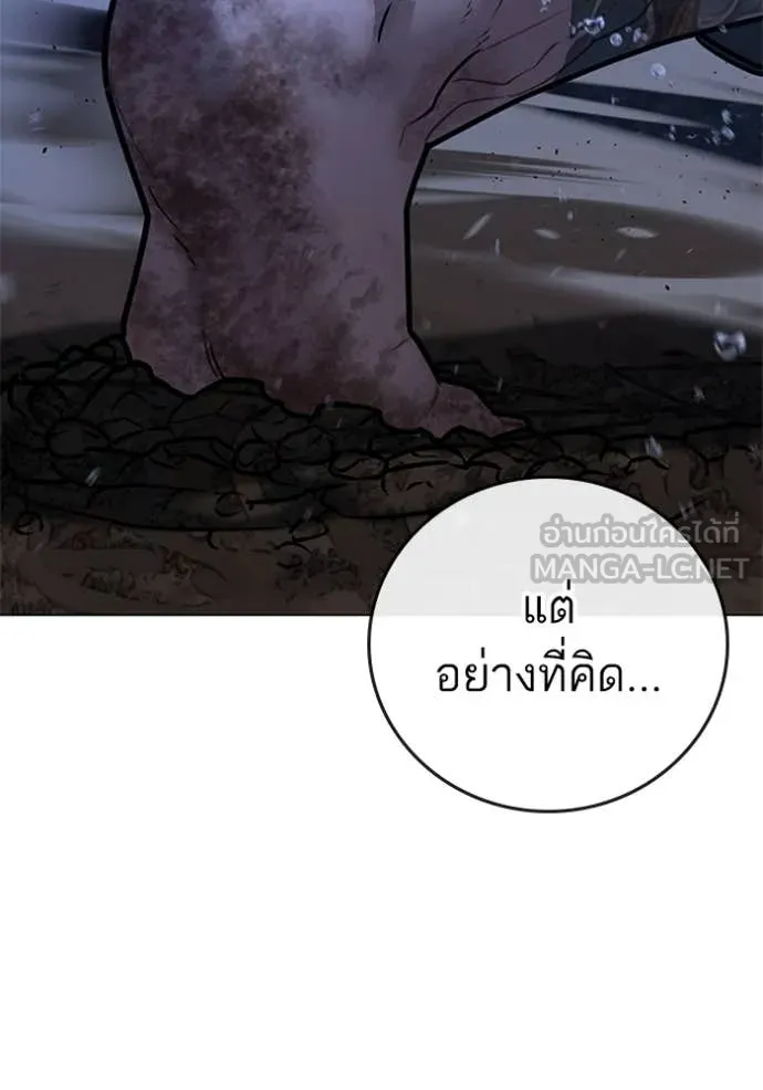 reality ตอนที่ 166 รูปที่ 215