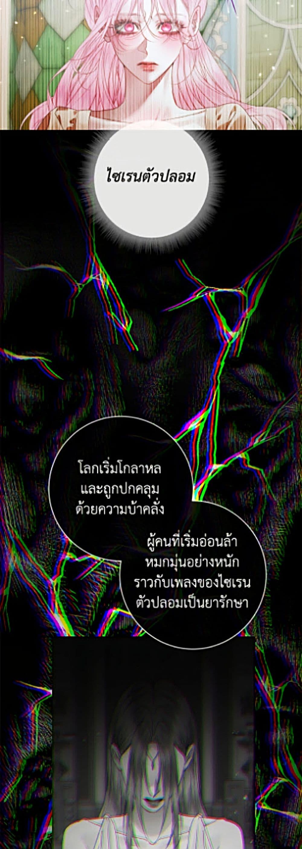 Manga-lc-com อ่านมังงะ อ่านการ์ตูน ออนไลน์ ฟรี Becoming The Villain’s Family ตอนที่ 1 2 3 4 5 6 7 8 9 10 11 12 13 14 ฟรี ไม่มีโฆษณา Manga-lc - อ่าน มังงะ อ่าน การ์ตูน ออนไลน์ อ่านมังงะ ฟรี