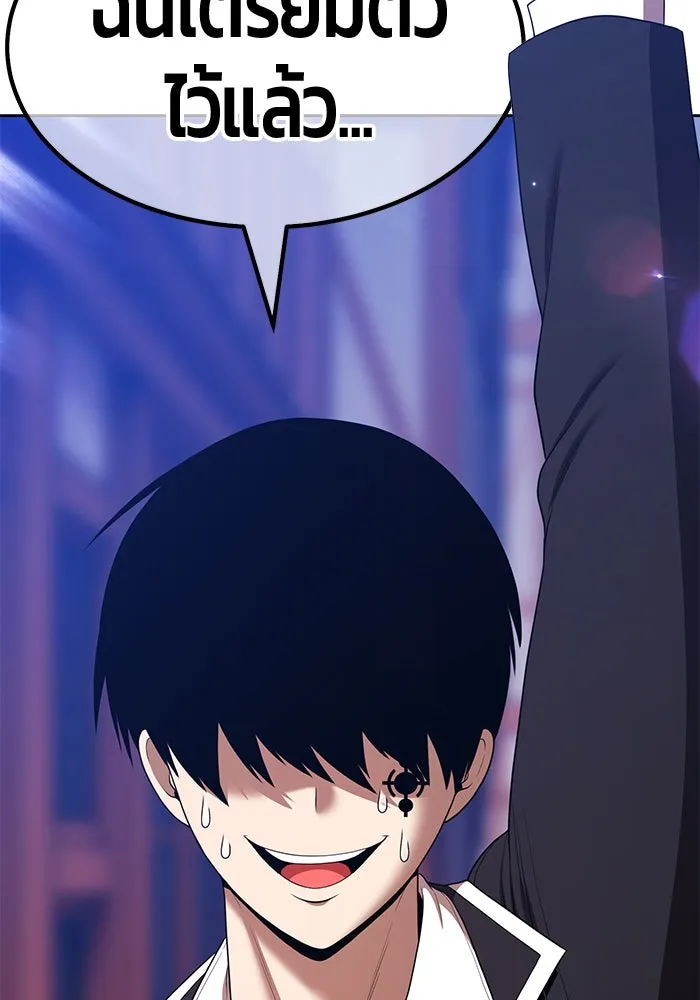 +99 ท่อนไม้พร้อมบวก ตอนที่ 20 ผู้เล่นปนเปื้อน vs พีซ (9) รูปที่ 214