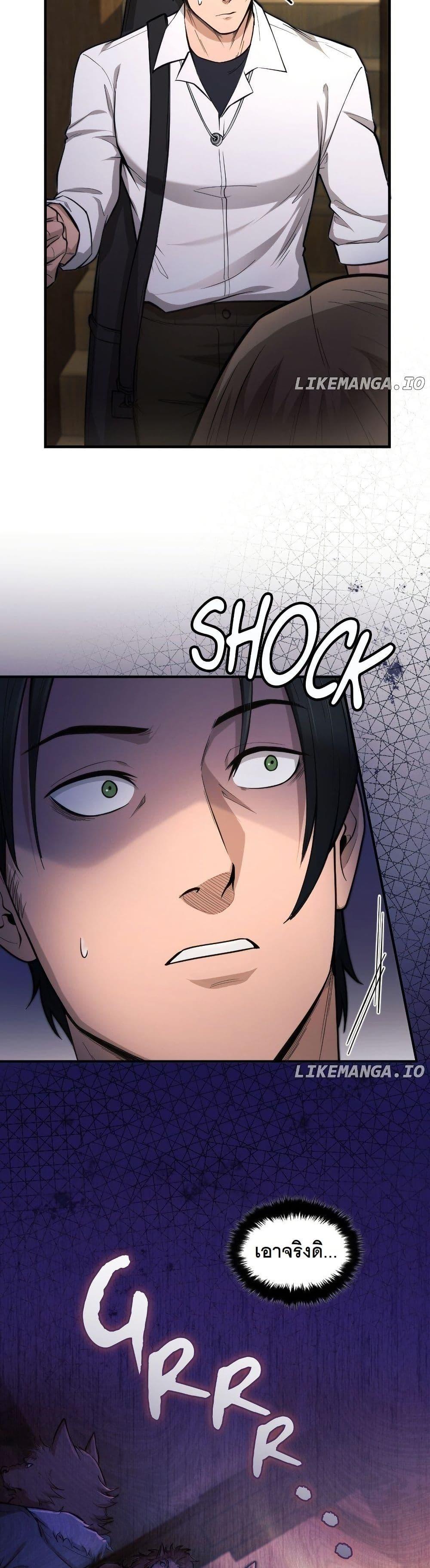 Manga-lc-com อ่านมังงะ อ่านการ์ตูน ออนไลน์ ฟรี Paranoid Mage ตอนที่ 1 2 3 4 5 6 7 8 9 10 11 12 13 14 ฟรี ไม่มีโฆษณา Manga-lc - อ่าน มังงะ อ่าน การ์ตูน ออนไลน์ อ่านมังงะ ฟรี