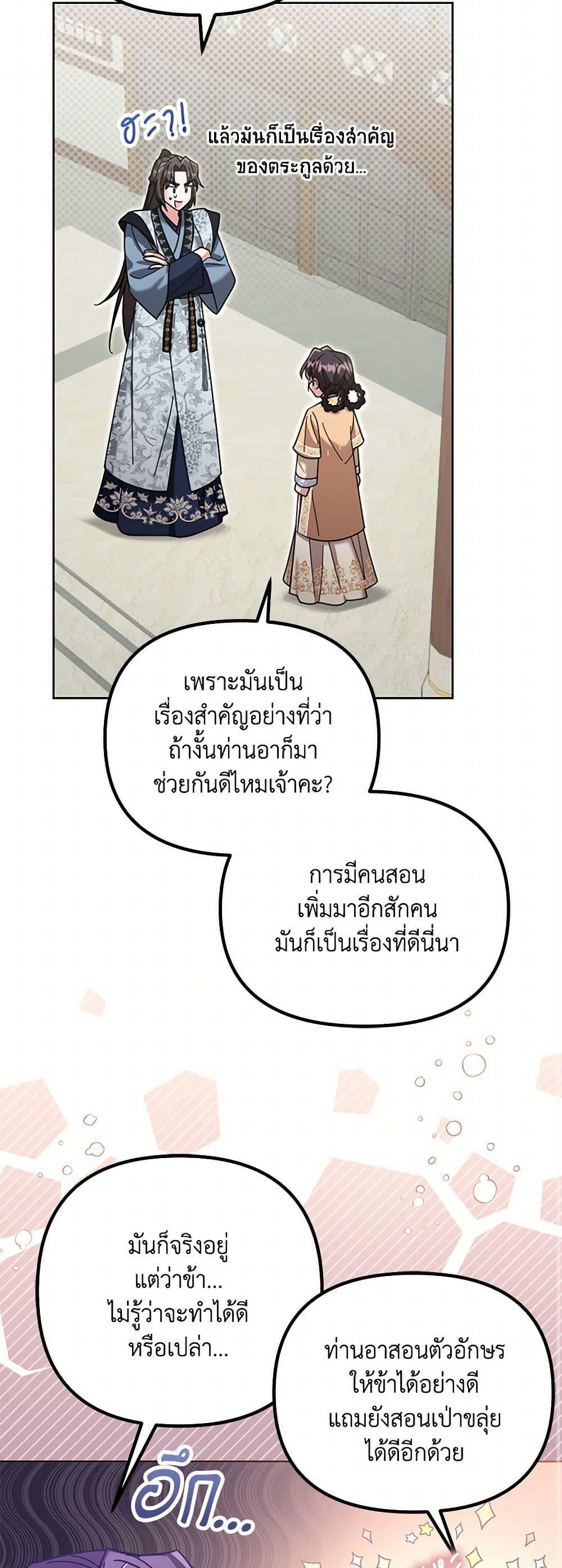 Manga-lc-com อ่านมังงะ อ่านการ์ตูน ออนไลน์ ฟรี The Overflowing Elixir of the Fallen House ตอนที่ 1 2 3 4 5 6 7 8 9 10 11 12 13 14 ฟรี ไม่มีโฆษณา Manga-lc - อ่าน มังงะ อ่าน การ์ตูน ออนไลน์ อ่านมังงะ ฟรี