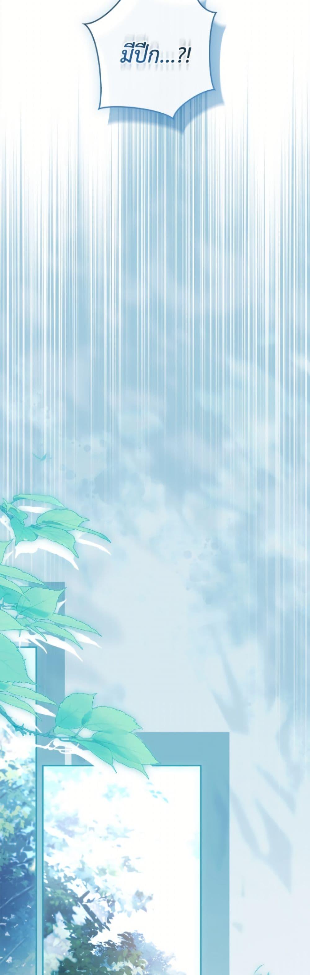 Manga-lc-com อ่านมังงะ อ่านการ์ตูน ออนไลน์ ฟรี The Youngest Daughter of the Villainous Duke ตอนที่ 1 2 3 4 5 6 7 8 9 10 11 12 13 14 ฟรี ไม่มีโฆษณา Manga-lc - อ่าน มังงะ อ่าน การ์ตูน ออนไลน์ อ่านมังงะ ฟรี