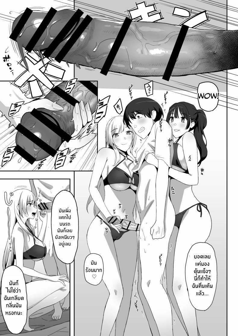 Doujin-Lc- อ่าน โดจิน มังฮวา เกาหลี ญี่ปุ่น จีน แปลไทย ผมคือผู้ชายคนเดียวในเเคมป์ชมรมเซ็กส์นี้[PuruMetal] YariCir Gasshuku ni Otoko wa Boku Hitori ตอนที่ 1 2 3 4 5 6 7 8 9 10 11 12 13 14 ฟรี ไม่มีโฆษณา อ่าน โดจิน Manhwa เกาหลี ญี่ปุ่น จีน เรามีครบ คัดมาให้เน้นๆ โดจิน 18+ รับประกันความฟินโดย  Doujin Lc