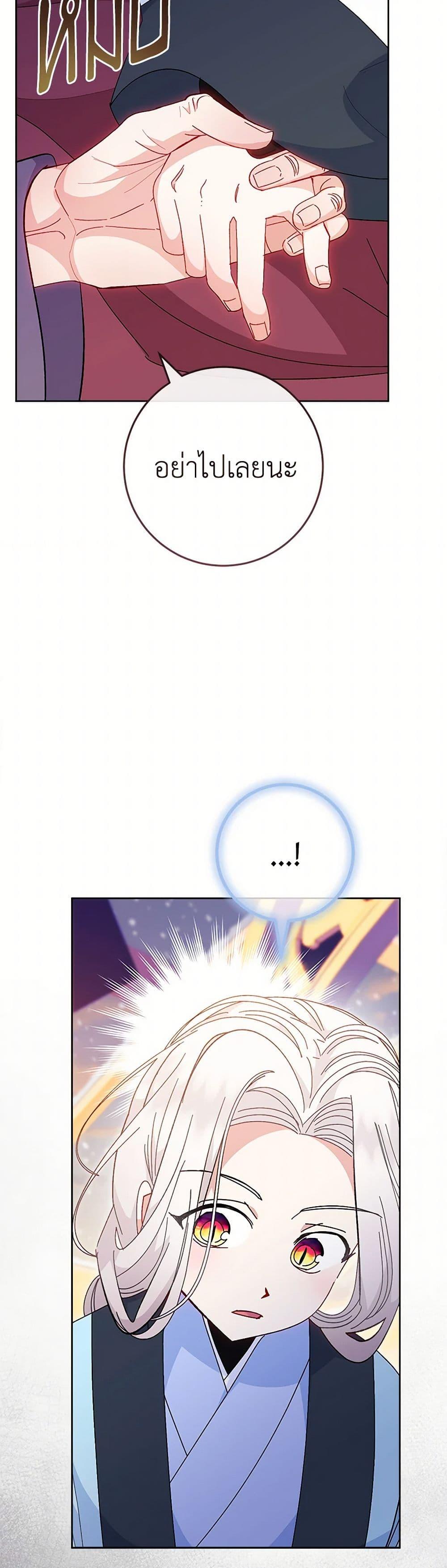 Manga-lc-com อ่านมังงะ อ่านการ์ตูน ออนไลน์ ฟรี The Baby Concubine Wants to Live Quietly ตอนที่ 1 2 3 4 5 6 7 8 9 10 11 12 13 14 ฟรี ไม่มีโฆษณา Manga-lc - อ่าน มังงะ อ่าน การ์ตูน ออนไลน์ อ่านมังงะ ฟรี