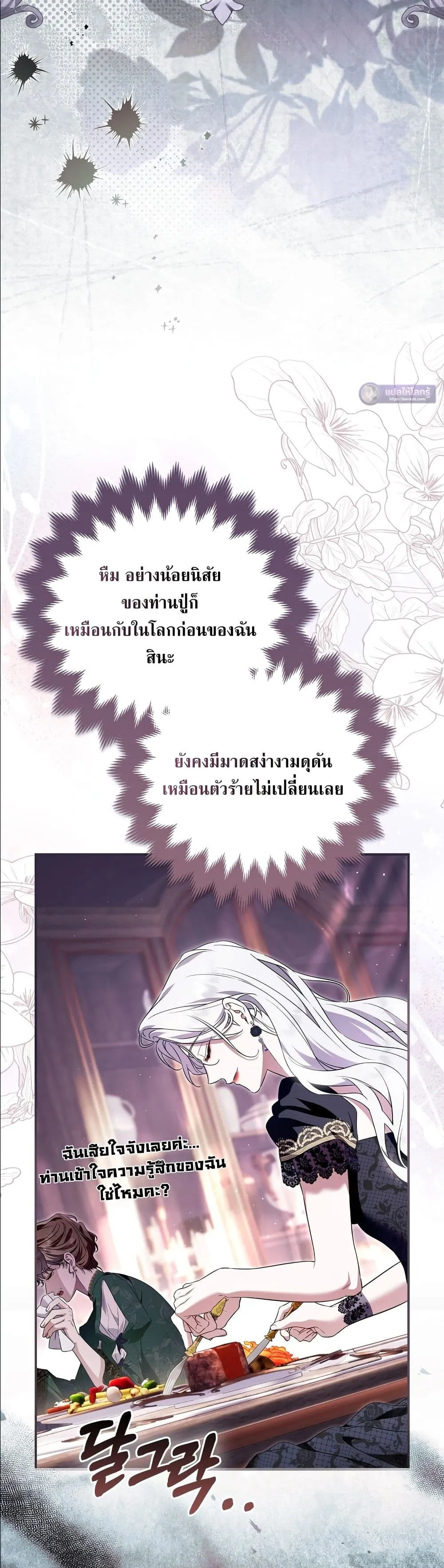 Manga-lc-com อ่านมังงะ อ่านการ์ตูน ออนไลน์ ฟรี The Baddest Villainess Is Back ตอนที่ 1 2 3 4 5 6 7 8 9 10 11 12 13 14 ฟรี ไม่มีโฆษณา Manga-lc - อ่าน มังงะ อ่าน การ์ตูน ออนไลน์ อ่านมังงะ ฟรี