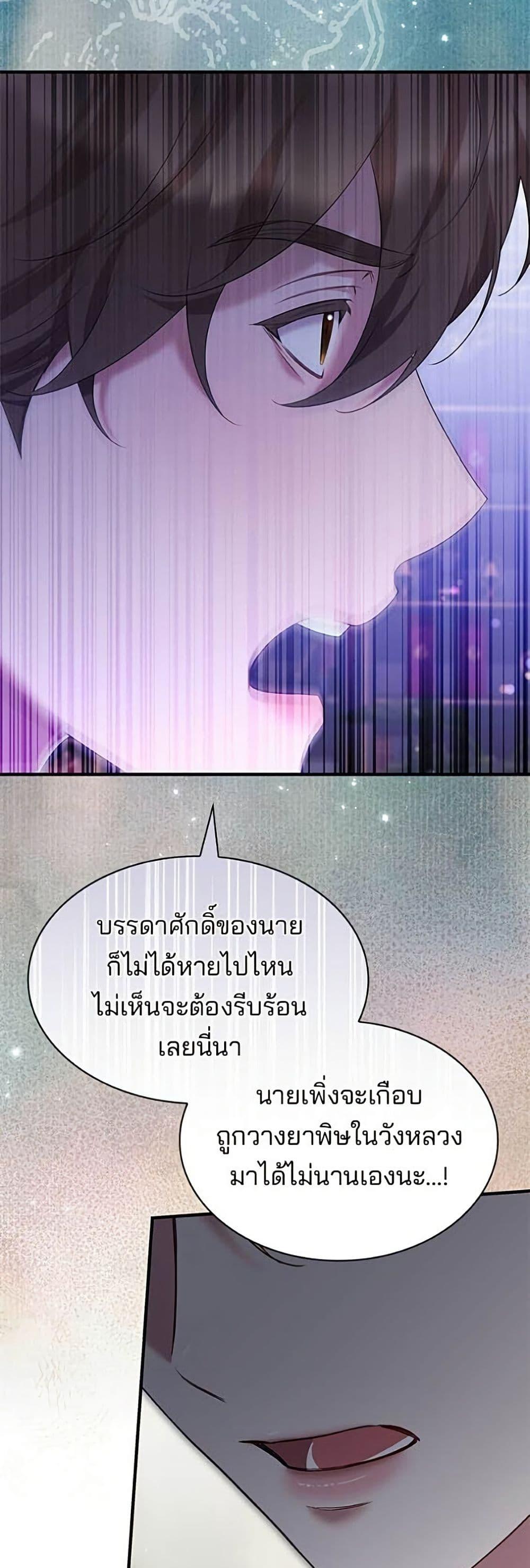 Manga-lc-com อ่านมังงะ อ่านการ์ตูน ออนไลน์ ฟรี One Day My Sister Died ตอนที่ 1 2 3 4 5 6 7 8 9 10 11 12 13 14 ฟรี ไม่มีโฆษณา Manga-lc - อ่าน มังงะ อ่าน การ์ตูน ออนไลน์ อ่านมังงะ ฟรี