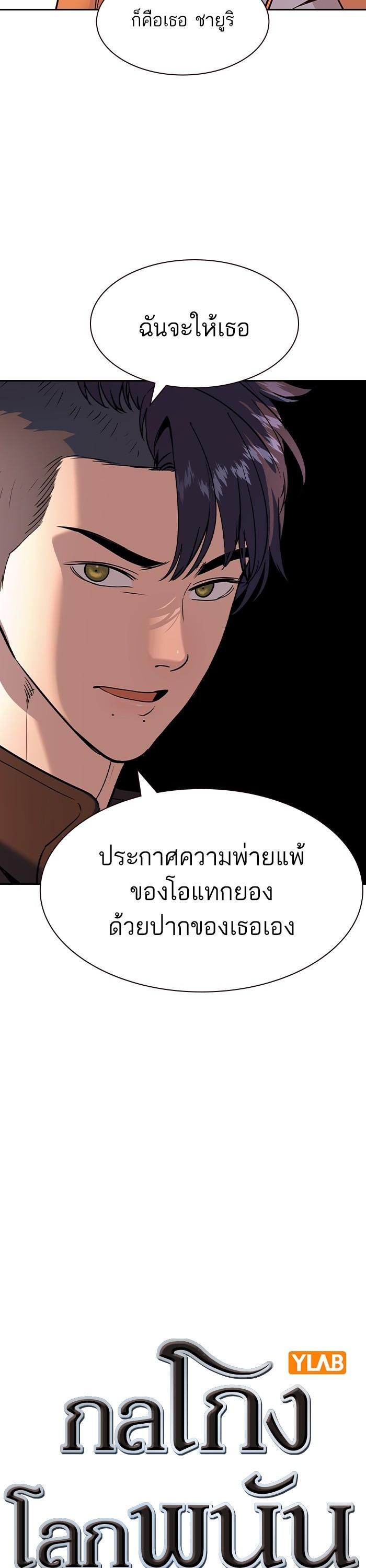 Manga-lc-com อ่านมังงะ อ่านการ์ตูน ออนไลน์ ฟรี The World Is Money and Power กลโกงโลกพนัน ตอนที่ 1 2 3 4 5 6 7 8 9 10 11 12 13 14 ฟรี ไม่มีโฆษณา Manga-lc - อ่าน มังงะ อ่าน การ์ตูน ออนไลน์ อ่านมังงะ ฟรี