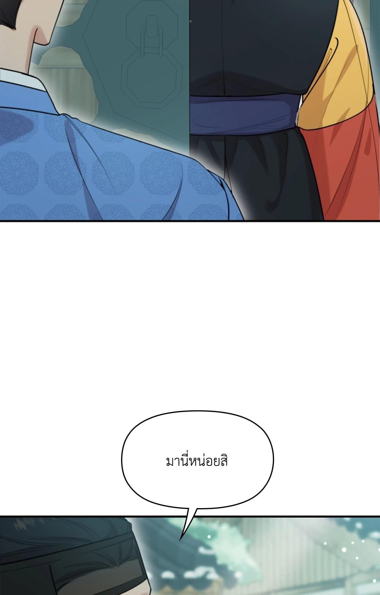 Doujin-Lc- อ่าน โดจิน มังฮวา เกาหลี ญี่ปุ่น จีน แปลไทย Bound by Fate ตอนที่ 1 2 3 4 5 6 7 8 9 10 11 12 13 14 ฟรี ไม่มีโฆษณา อ่าน โดจิน Manhwa เกาหลี ญี่ปุ่น จีน เรามีครบ คัดมาให้เน้นๆ โดจิน 18+ รับประกันความฟินโดย  Doujin Lc