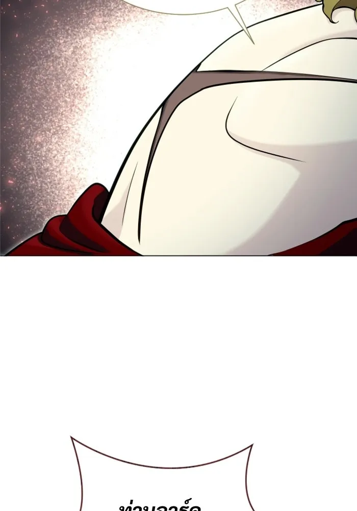 อูเร็ค มาซิโน่ ตอนที่ 35 การทดสอบสุดท้าย 1 รูปที่ 113