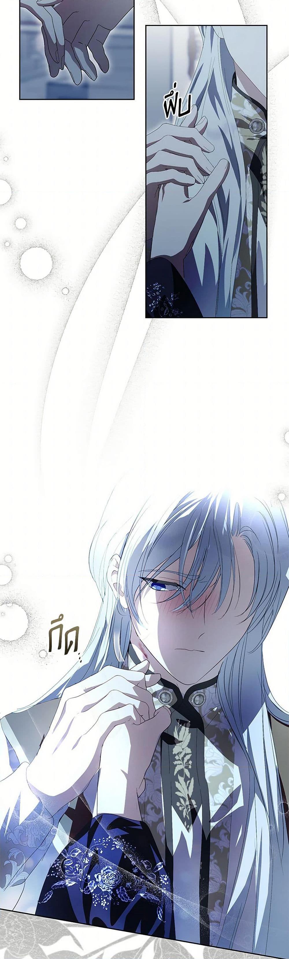 Manga-lc-com อ่านมังงะ อ่านการ์ตูน ออนไลน์ ฟรี If You Remove the Kind Protagonist’s Mask ตอนที่ 1 2 3 4 5 6 7 8 9 10 11 12 13 14 ฟรี ไม่มีโฆษณา Manga-lc - อ่าน มังงะ อ่าน การ์ตูน ออนไลน์ อ่านมังงะ ฟรี