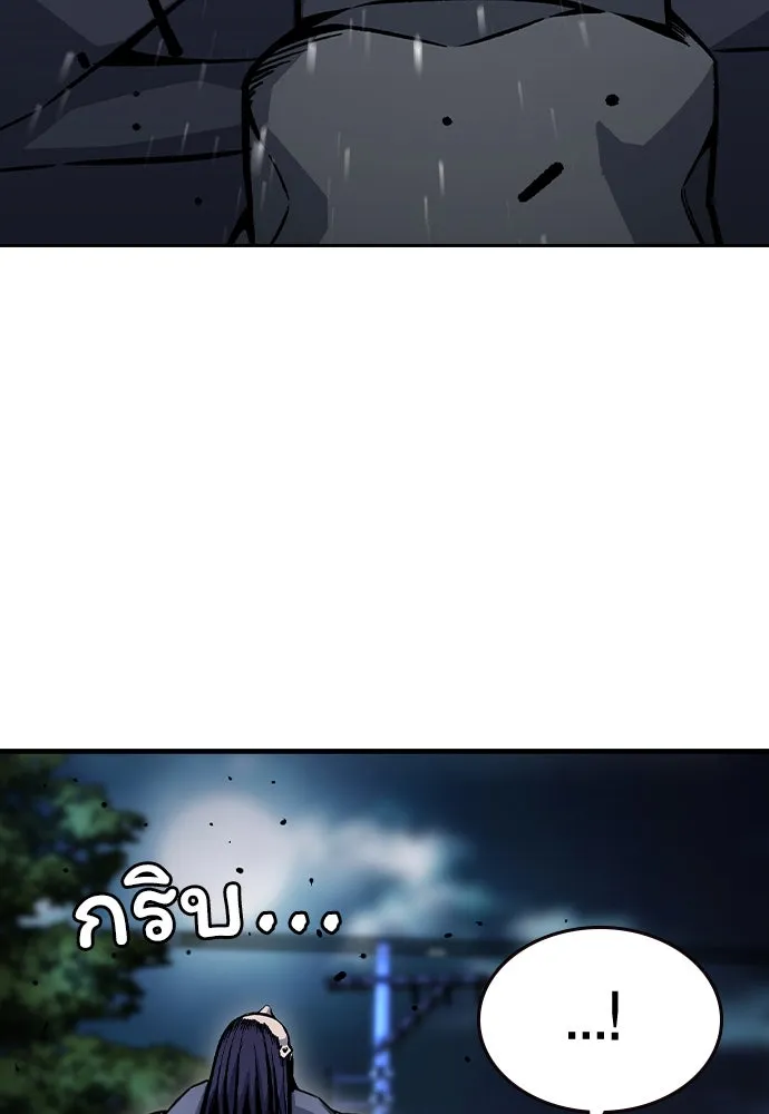 King Game ตอนที่ 68 ฮวังมูเจ (2) รูปที่ 49