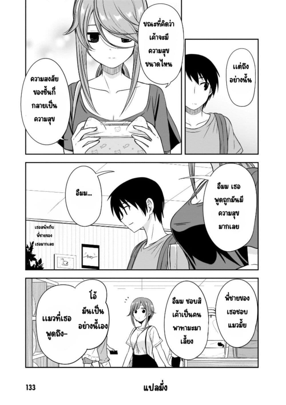 Manga-lc-com อ่านมังงะ อ่านการ์ตูน ออนไลน์ ฟรี Kurai Anoko to Shitai koto ตอนที่ 1 2 3 4 5 6 7 8 9 10 11 12 13 14 ฟรี ไม่มีโฆษณา Manga-lc - อ่าน มังงะ อ่าน การ์ตูน ออนไลน์ อ่านมังงะ ฟรี