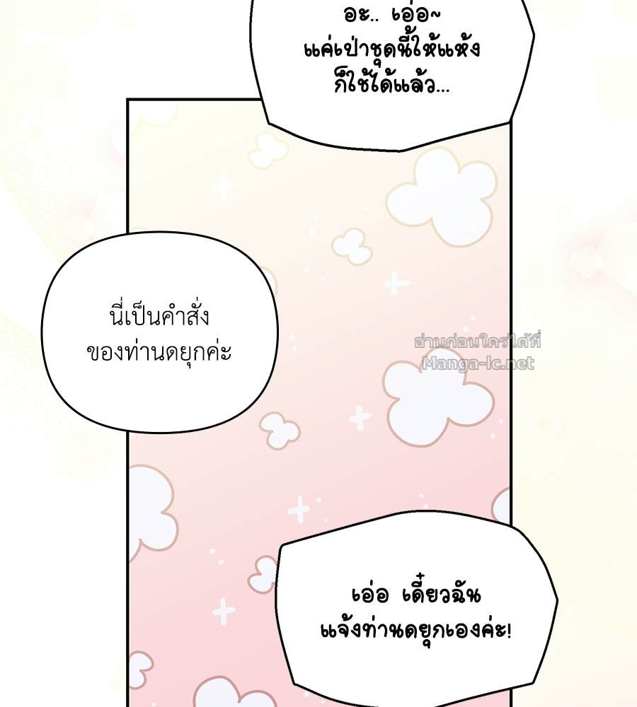Doujin-Lc- อ่าน โดจิน มังฮวา เกาหลี ญี่ปุ่น จีน แปลไทย คิดว่าการบิดเบือนต้นฉบับ มันทำได้ง่าย ๆ หรือไง ตอนที่ 1 2 3 4 5 6 7 8 9 10 11 12 13 14 ฟรี ไม่มีโฆษณา อ่าน โดจิน Manhwa เกาหลี ญี่ปุ่น จีน เรามีครบ คัดมาให้เน้นๆ โดจิน 18+ รับประกันความฟินโดย Doujin Lc