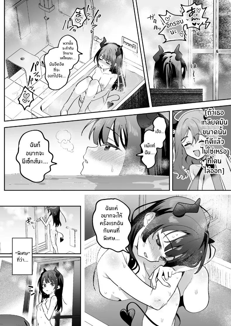 Doujin-Lc- อ่าน โดจิน มังฮวา เกาหลี ญี่ปุ่น จีน แปลไทย รับซัคคิวบัสไปอยู่ด้วยมั้ย ตอนที่ 1 2 3 4 5 6 7 8 9 10 11 12 13 14 ฟรี ไม่มีโฆษณา อ่าน โดจิน Manhwa เกาหลี ญี่ปุ่น จีน เรามีครบ คัดมาให้เน้นๆ โดจิน 18+ รับประกันความฟินโดย  Doujin Lc