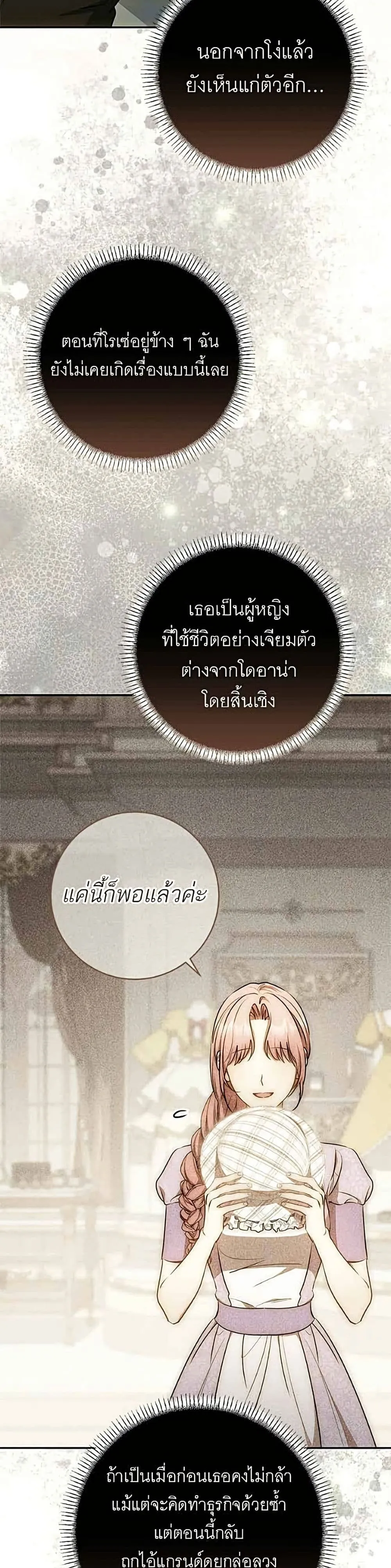 Manga-lc-com อ่านมังงะ อ่านการ์ตูน ออนไลน์ ฟรี My Husband Was Stolen Twice – อยากได้ ก็เอาไป ตอนที่ 1 2 3 4 5 6 7 8 9 10 11 12 13 14 ฟรี ไม่มีโฆษณา Manga-lc - อ่าน มังงะ อ่าน การ์ตูน ออนไลน์ อ่านมังงะ ฟรี