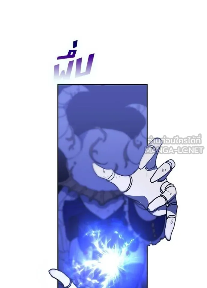 เป้าหมายครั้งที่ 2 ตอนที่ 41 รูปที่ 5