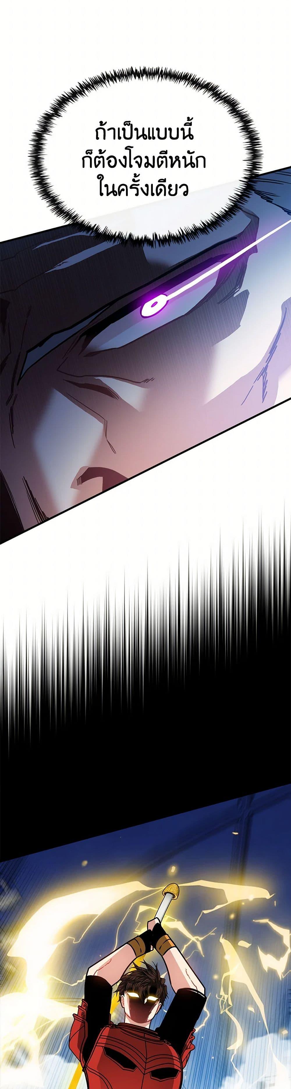 Manga-lc-com อ่านมังงะ อ่านการ์ตูน ออนไลน์ ฟรี SSS-Class Gacha Hunter ตอนที่ 1 2 3 4 5 6 7 8 9 10 11 12 13 14 ฟรี ไม่มีโฆษณา Manga-lc - อ่าน มังงะ อ่าน การ์ตูน ออนไลน์ อ่านมังงะ ฟรี