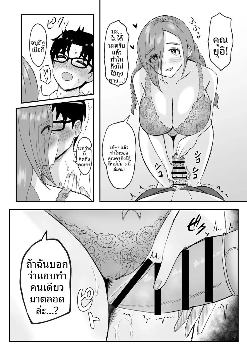 Doujin-Lc- อ่าน โดจิน มังฮวา เกาหลี ญี่ปุ่น จีน แปลไทย โปรดส่งลูกสาวและแม่ของมาที (Emaki) ตอนที่ 1 2 3 4 5 6 7 8 9 10 11 12 13 14 ฟรี ไม่มีโฆษณา อ่าน โดจิน Manhwa เกาหลี ญี่ปุ่น จีน เรามีครบ คัดมาให้เน้นๆ โดจิน 18+ รับประกันความฟินโดย  Doujin Lc