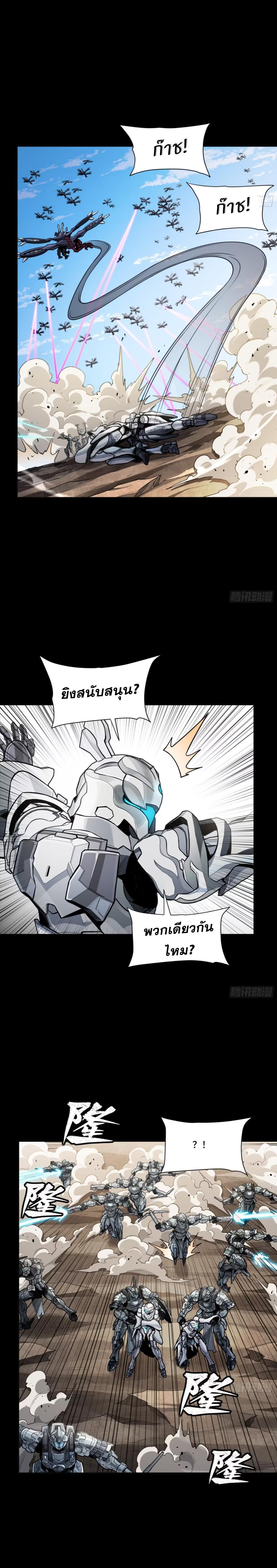 Manga-lc-com อ่านมังงะ อ่านการ์ตูน ออนไลน์ ฟรี Legend of Star General ตอนที่ 1 2 3 4 5 6 7 8 9 10 11 12 13 14 ฟรี ไม่มีโฆษณา Manga-lc - อ่าน มังงะ อ่าน การ์ตูน ออนไลน์ อ่านมังงะ ฟรี