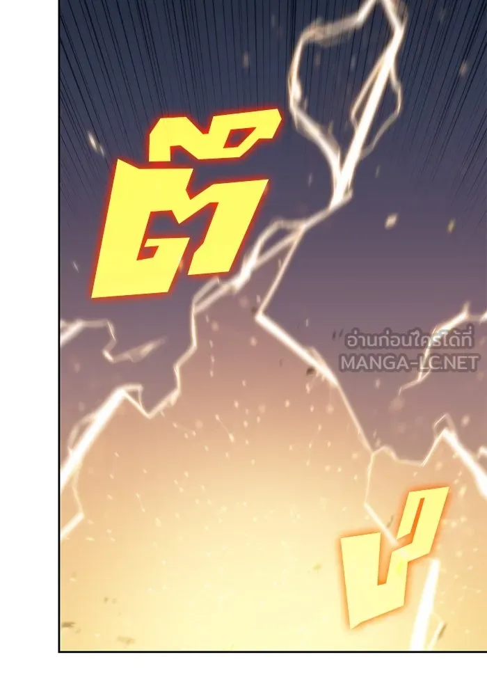 ผู้เล่นหน้าใหม่เลเวลแมกซ์ ตอนที่ 71 บุกเมดูซ่า (2) รูปที่ 156