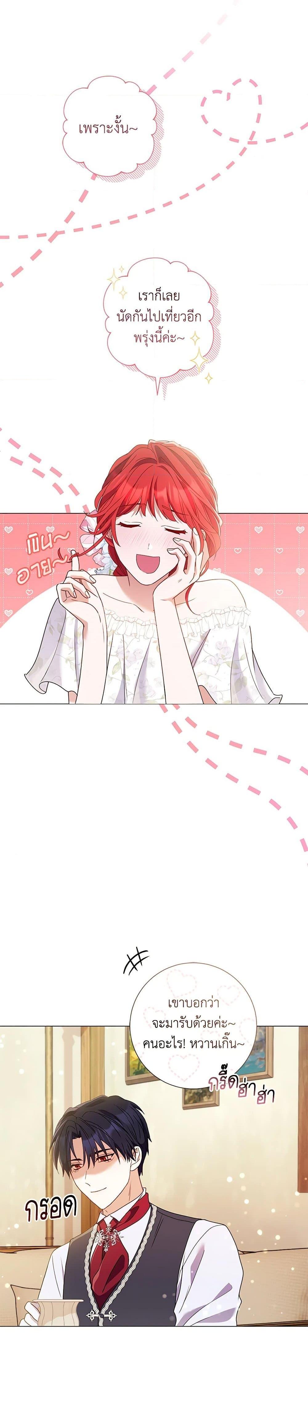 Manga-lc-com อ่านมังงะ อ่านการ์ตูน ออนไลน์ ฟรี Divorcing the Emperor ตอนที่ 1 2 3 4 5 6 7 8 9 10 11 12 13 14 ฟรี ไม่มีโฆษณา Manga-lc - อ่าน มังงะ อ่าน การ์ตูน ออนไลน์ อ่านมังงะ ฟรี