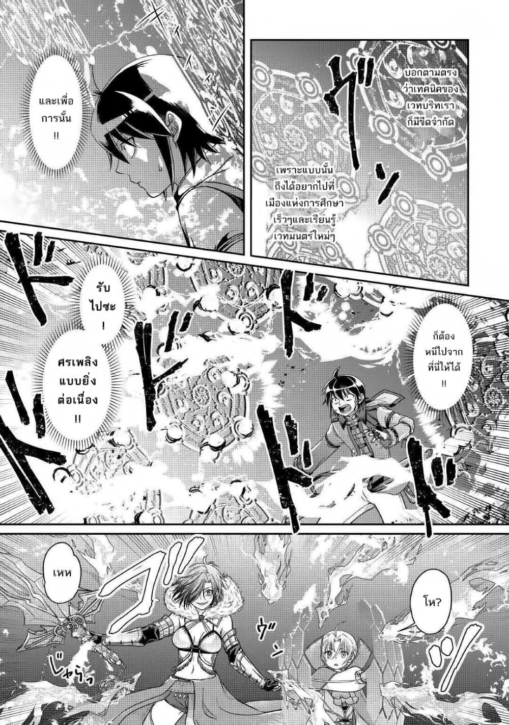 Manga-lc-com อ่านมังงะ อ่านการ์ตูน ออนไลน์ ฟรี Tsuki ga Michibiku Isekai Douchuu ตอนที่ 1 2 3 4 5 6 7 8 9 10 11 12 13 14 ฟรี ไม่มีโฆษณา Manga-lc - อ่าน มังงะ อ่าน การ์ตูน ออนไลน์ อ่านมังงะ ฟรี