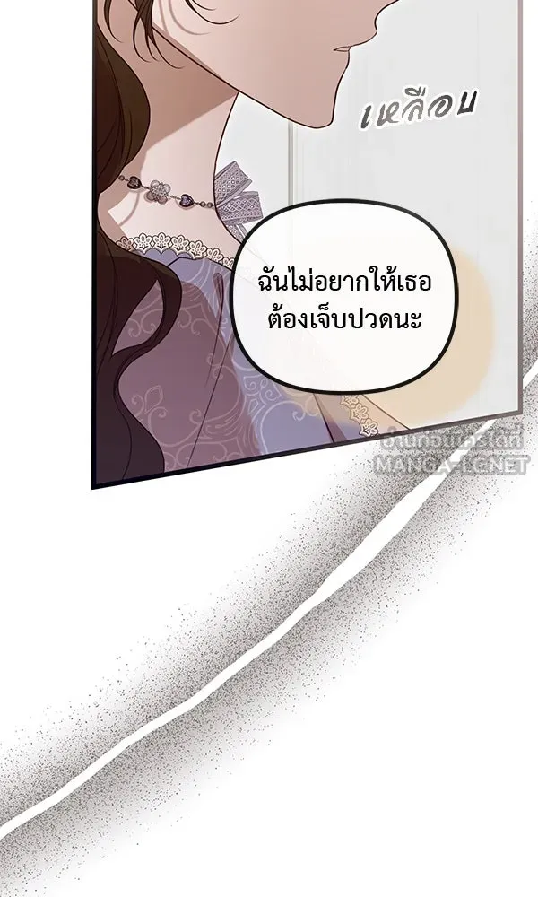 ชีวิตนี้เพื่อเธอ ตอนที่ 40 รูปที่ 60