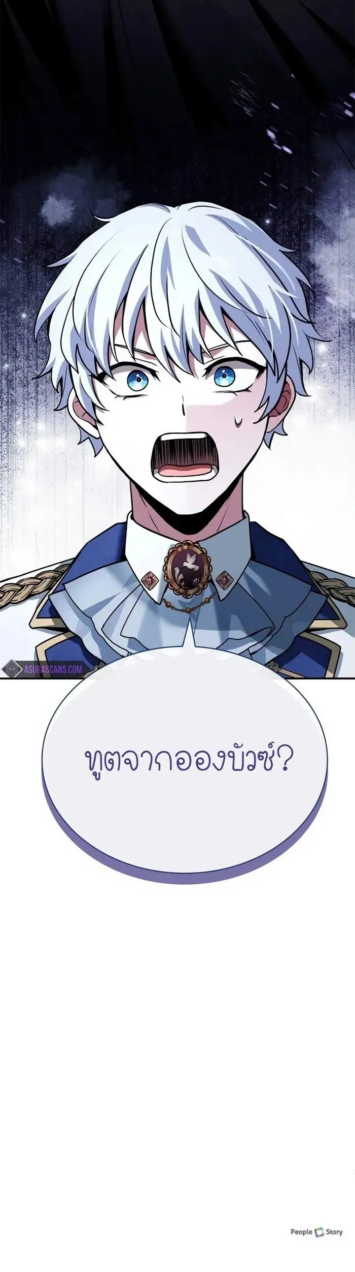 The Crown Prince That Sells Medicine องค_ร_ชทายาทผ_ขายยา ตอนที่ ตอนที่ 45 รูปที่ 16