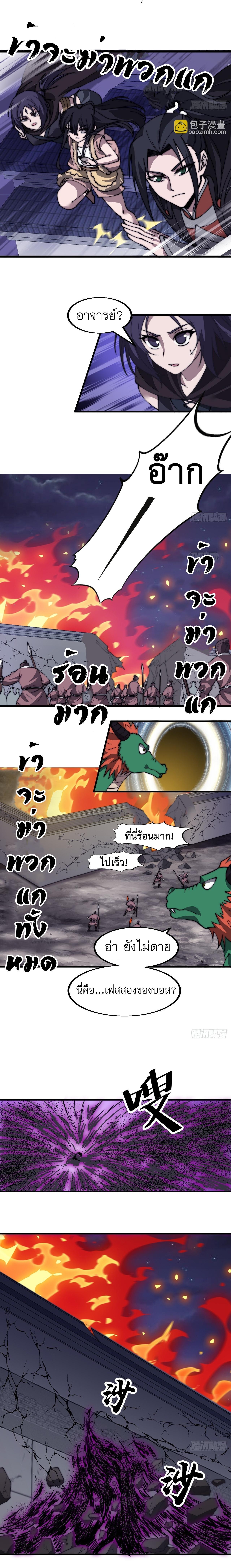 Manga-lc-com อ่านมังงะ อ่านการ์ตูน ออนไลน์ ฟรี It Starts With A Mountain ตอนที่ 1 2 3 4 5 6 7 8 9 10 11 12 13 14 ฟรี ไม่มีโฆษณา Manga-lc - อ่าน มังงะ อ่าน การ์ตูน ออนไลน์ อ่านมังงะ ฟรี