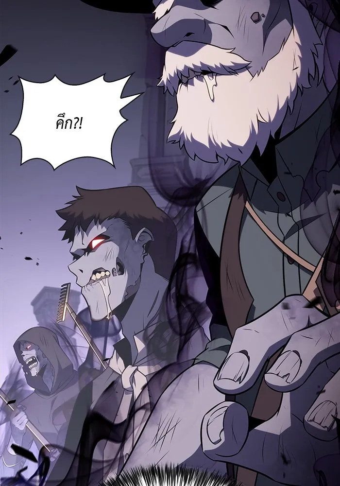 ลูกชายคนเล็กของดยุกคือมือสังหาร ตอนที่ 62 รูปที่ 79