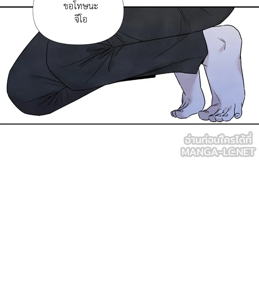 เหตุผลของคนไม่อยากอยู่ ตอนที่ 77 รูปที่ 90