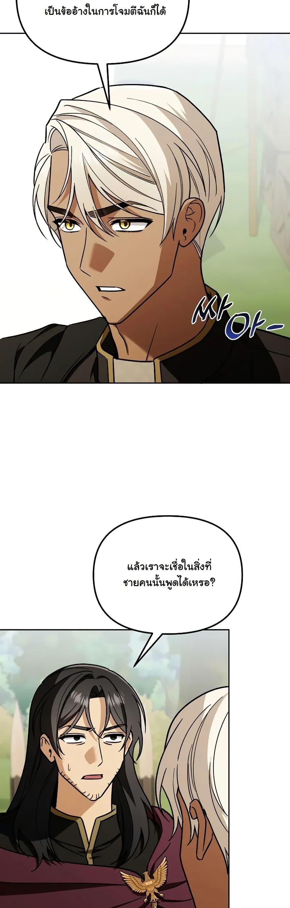 Manga-lc-com อ่านมังงะ อ่านการ์ตูน ออนไลน์ ฟรี A Slave of Rubelfast ตอนที่ 1 2 3 4 5 6 7 8 9 10 11 12 13 14 ฟรี ไม่มีโฆษณา Manga-lc - อ่าน มังงะ อ่าน การ์ตูน ออนไลน์ อ่านมังงะ ฟรี