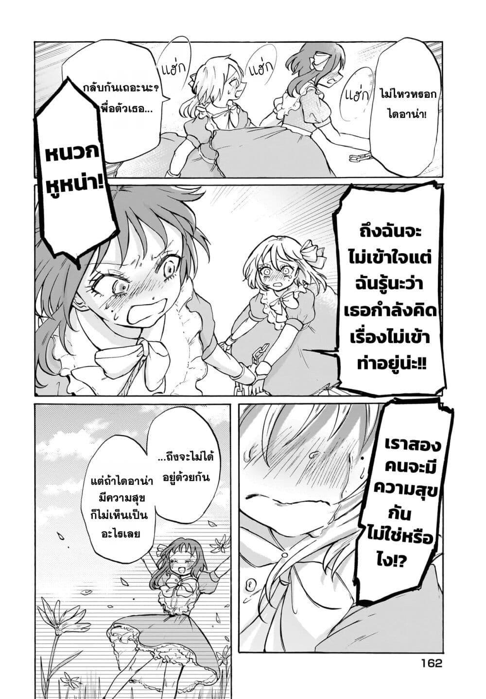 Manga-lc-com อ่านมังงะ อ่านการ์ตูน ออนไลน์ ฟรี Kusari ni saku ตอนที่ 1 2 3 4 5 6 7 8 9 10 11 12 13 14 ฟรี ไม่มีโฆษณา Manga-lc - อ่าน มังงะ อ่าน การ์ตูน ออนไลน์ อ่านมังงะ ฟรี