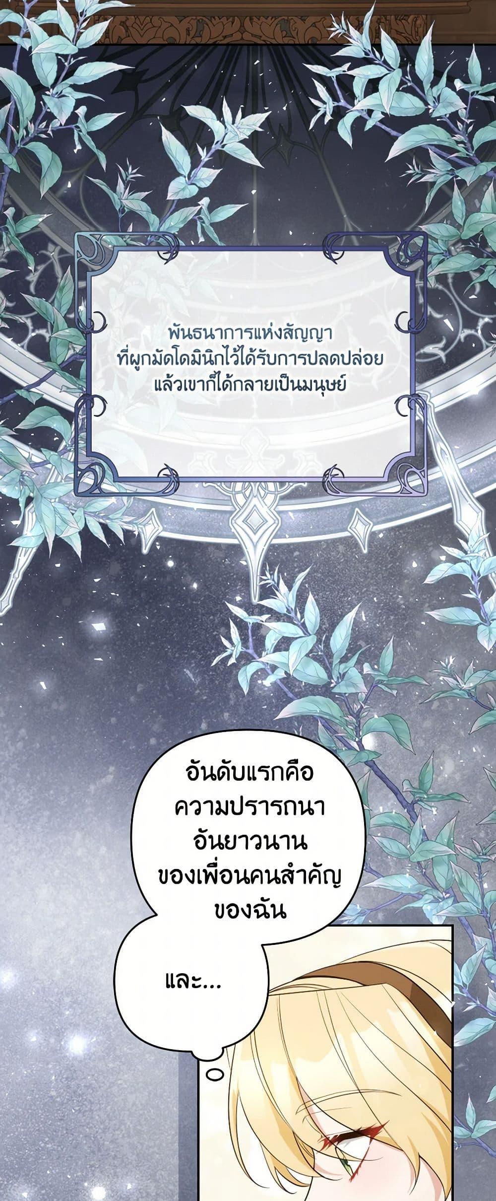 Manga-lc-com อ่านมังงะ อ่านการ์ตูน ออนไลน์ ฟรี Please Don’t Come To The Villainess’ Stationery Store! ตอนที่ 1 2 3 4 5 6 7 8 9 10 11 12 13 14 ฟรี ไม่มีโฆษณา Manga-lc - อ่าน มังงะ อ่าน การ์ตูน ออนไลน์ อ่านมังงะ ฟรี