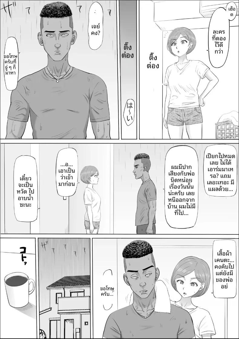 Doujin-Lc- อ่าน โดจิน มังฮวา เกาหลี ญี่ปุ่น จีน แปลไทย อีกด้านของแม่ที่ผมไม่เคยเห็น (Cotton House) ตอนที่ 1 2 3 4 5 6 7 8 9 10 11 12 13 14 ฟรี ไม่มีโฆษณา อ่าน โดจิน Manhwa เกาหลี ญี่ปุ่น จีน เรามีครบ คัดมาให้เน้นๆ โดจิน 18+ รับประกันความฟินโดย  Doujin Lc
