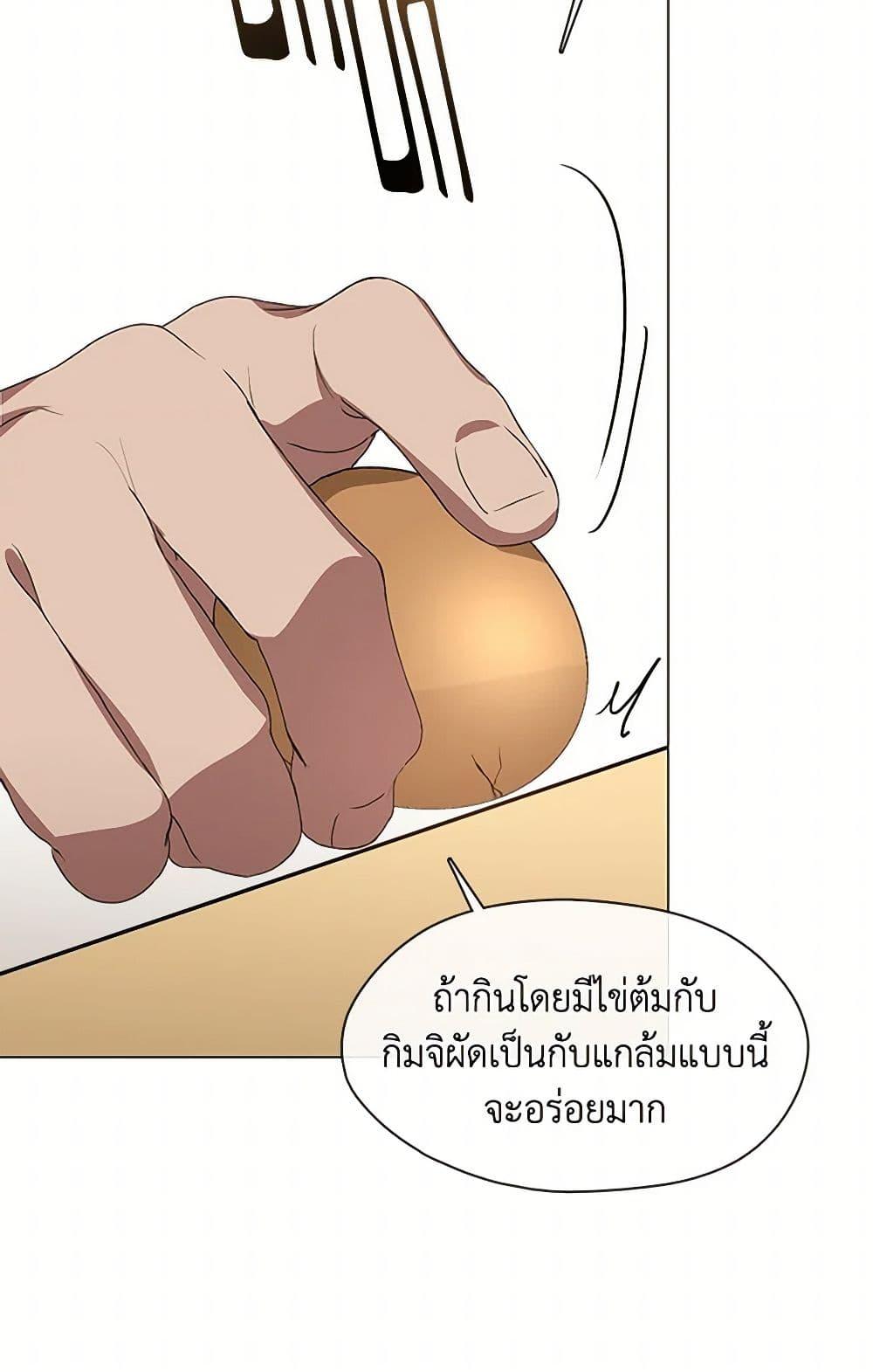 Manga-lc-com อ่านมังงะ อ่านการ์ตูน ออนไลน์ ฟรี Restaurant in the After Life ตอนที่ 1 2 3 4 5 6 7 8 9 10 11 12 13 14 ฟรี ไม่มีโฆษณา Manga-lc - อ่าน มังงะ อ่าน การ์ตูน ออนไลน์ อ่านมังงะ ฟรี
