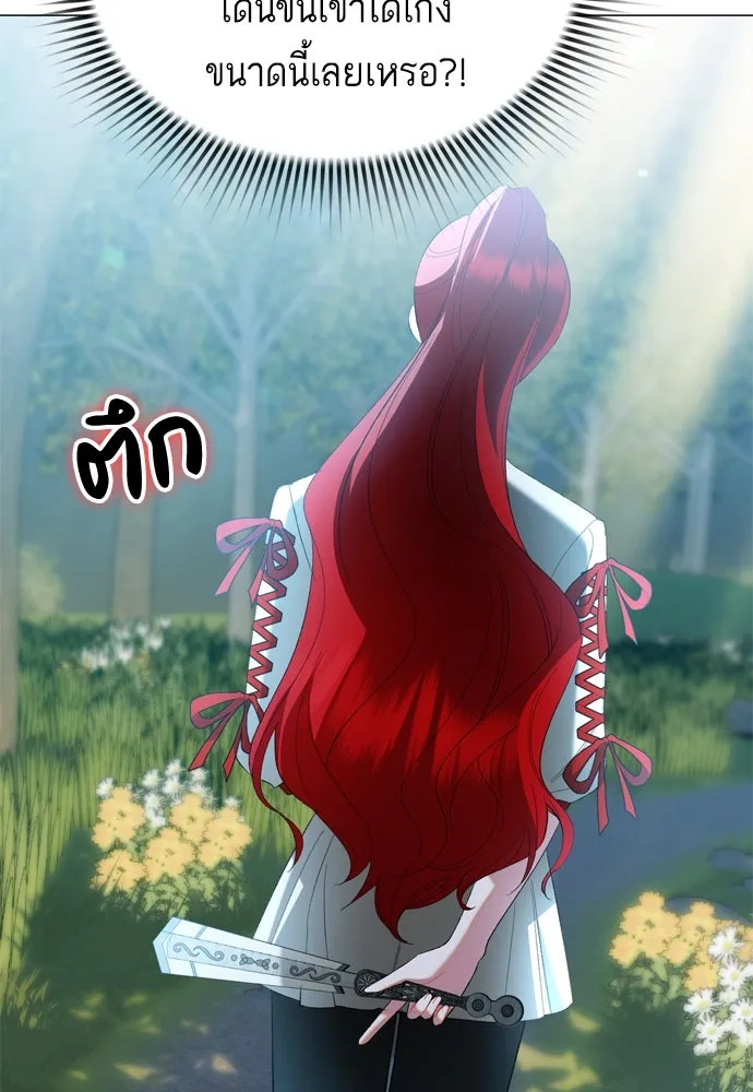 บุปผาลบคมดาบ ตอนที่ 22 รูปที่ 67