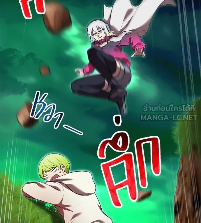 ฮันเตอร์สกิลโกง ตอนที่ 51 รูปที่ 60
