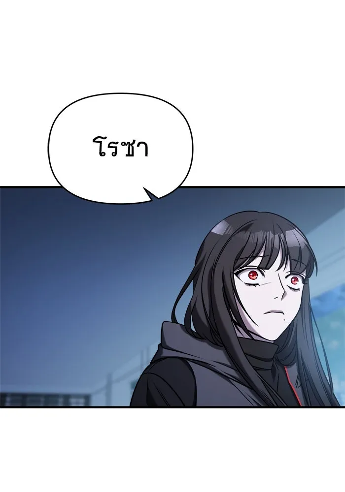 วายร้ายก็อยากมีรัก ตอนที่ 67 รูปที่ 227