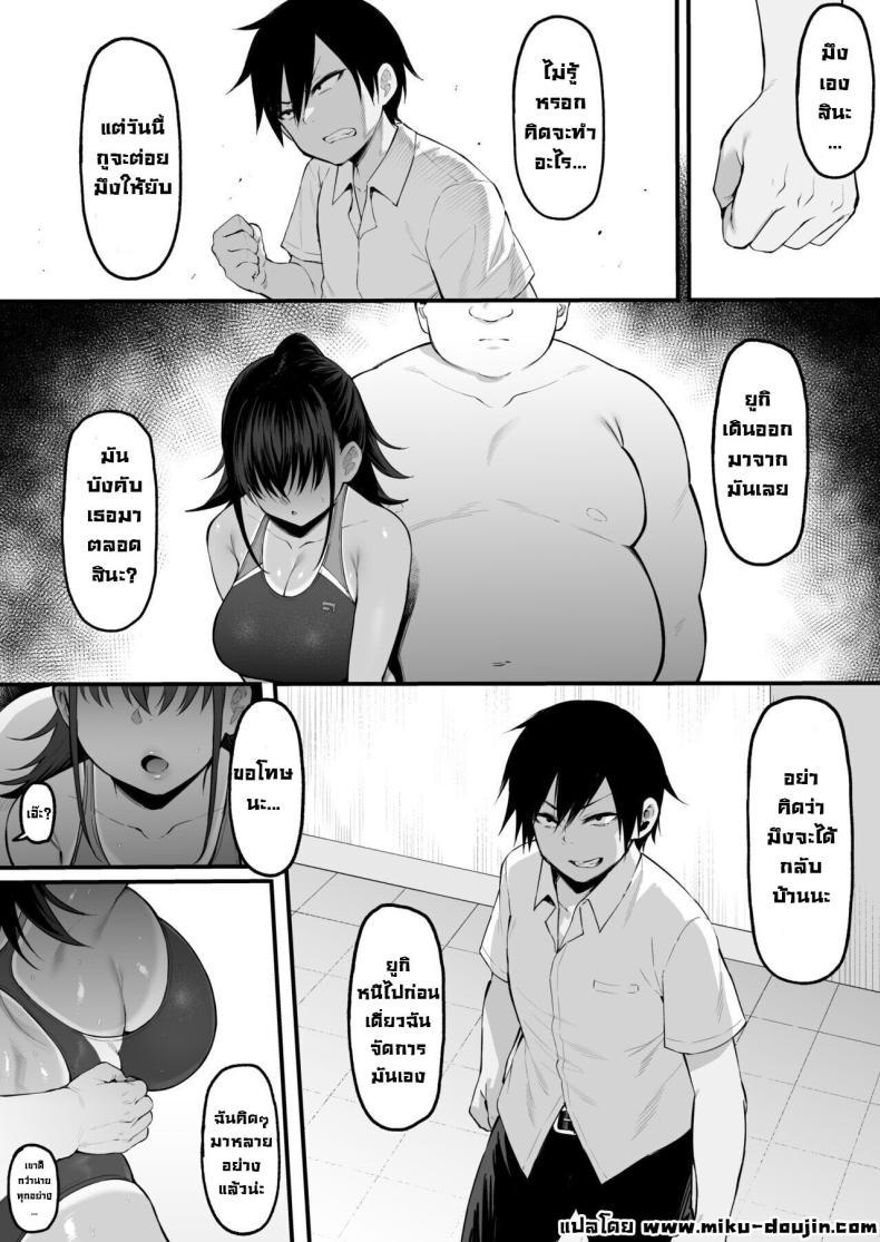 Doujin-Lc- อ่าน โดจิน มังฮวา เกาหลี ญี่ปุ่น จีน แปลไทย การเอาคืนโทโจซัง [Nazunasoft (Katsura Harufumi)] Soshite, Kanojo wa Boku no Mono ni Natta ตอนที่ 1 2 3 4 5 6 7 8 9 10 11 12 13 14 ฟรี ไม่มีโฆษณา อ่าน โดจิน Manhwa เกาหลี ญี่ปุ่น จีน เรามีครบ คัดมาให้เน้นๆ โดจิน 18+ รับประกันความฟินโดย  Doujin Lc